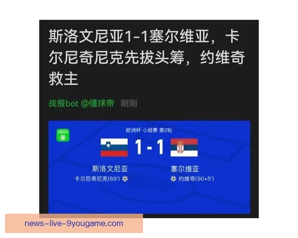 越南足球最强联赛直播全面解析精彩赛事与实时看点权威前瞻深度数据